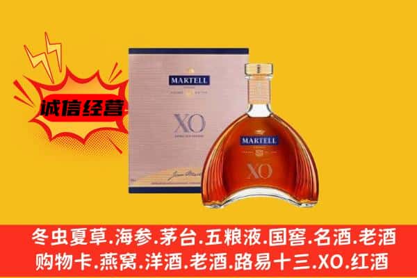 天柱县上门回收马爹利价格