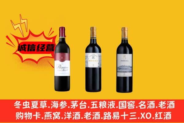 天柱县上门回收拉菲价格