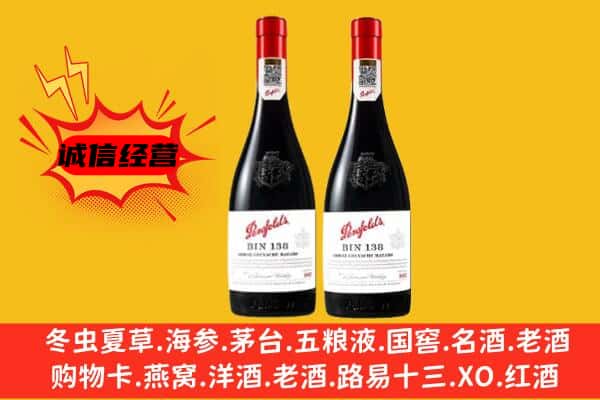 天柱县上门回收奔富价格