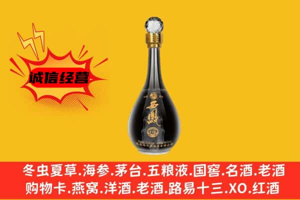 天柱县上门回收西凤酒价格