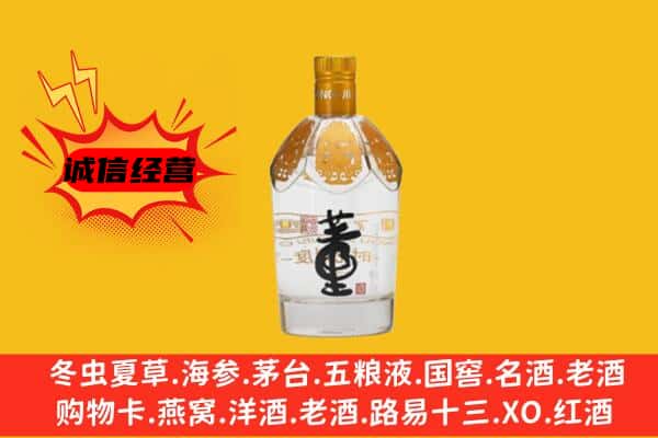 天柱县上门回收老董酒价格