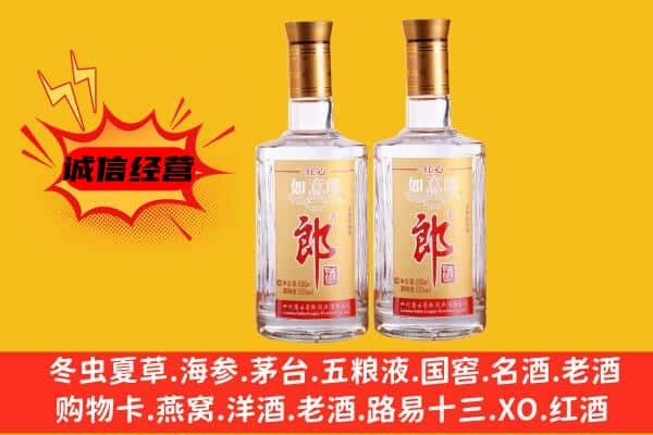 天柱县上门回收郎酒价格