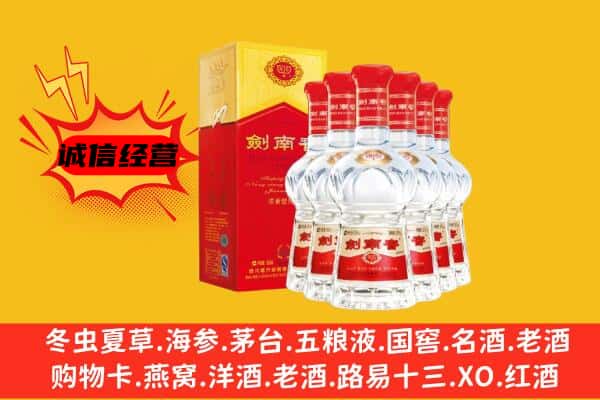 天柱县上门回收水晶剑价格