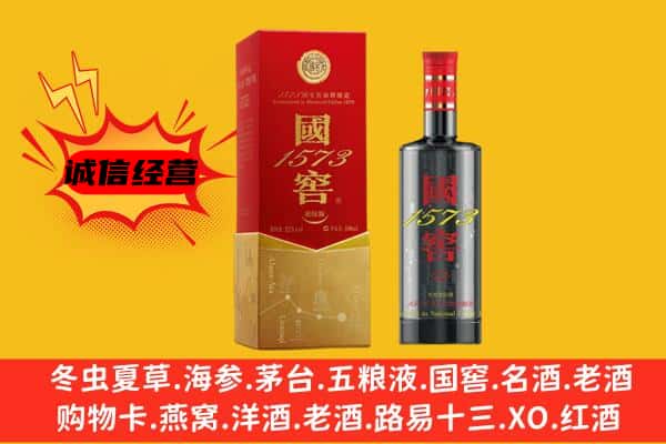 天柱县上门回收国窖价格