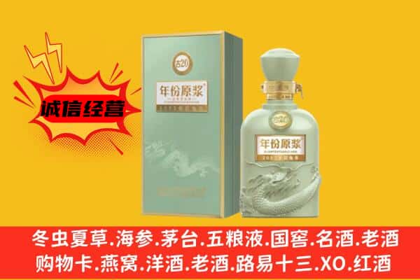 天柱县上门回收古井贡酒价格