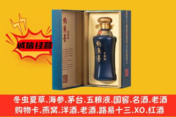 天柱县回收钓鱼台