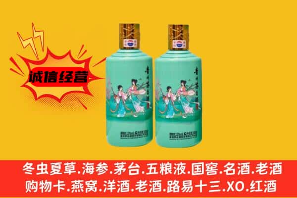 天柱县回收24节气茅台酒