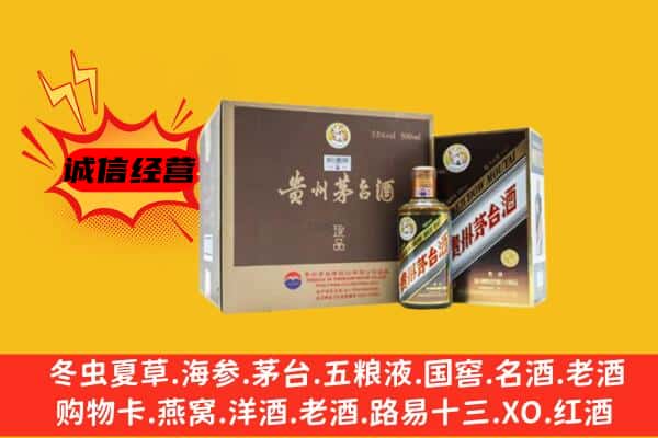 天柱县回收彩釉茅台酒