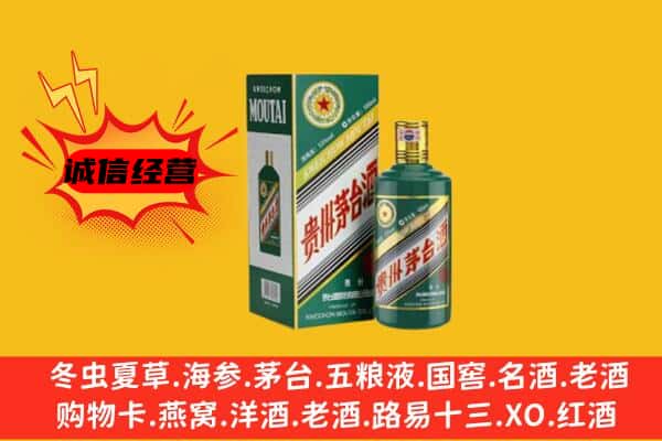 天柱县名酒回收虎年茅台酒.jpg