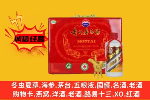 天柱县回收80年份茅台酒