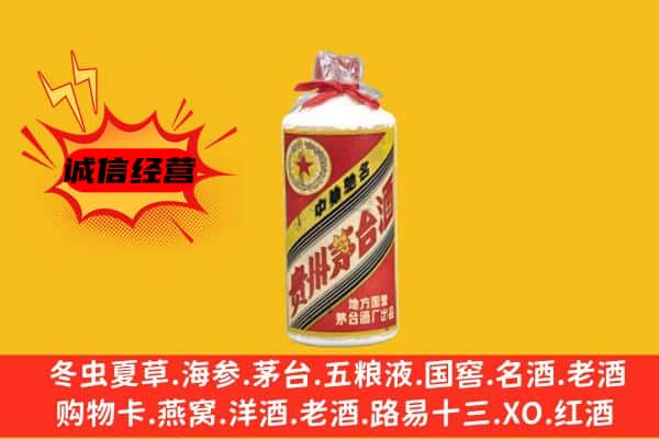 天柱县回收五星茅台酒