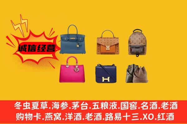 天柱县回收名包