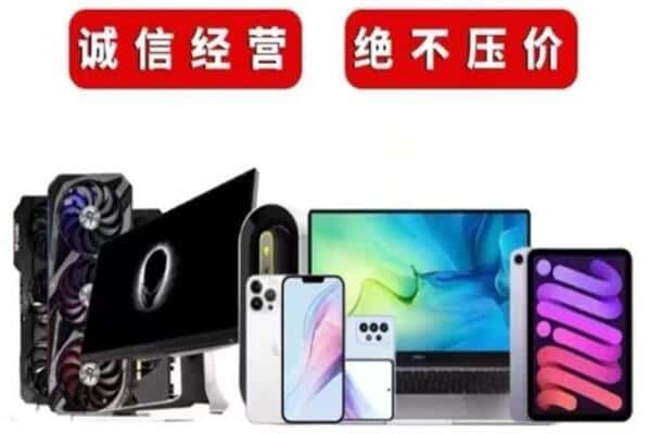 天柱县回收音响