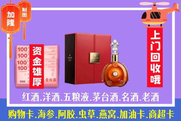 ​天柱县回收路易十三是如何定价